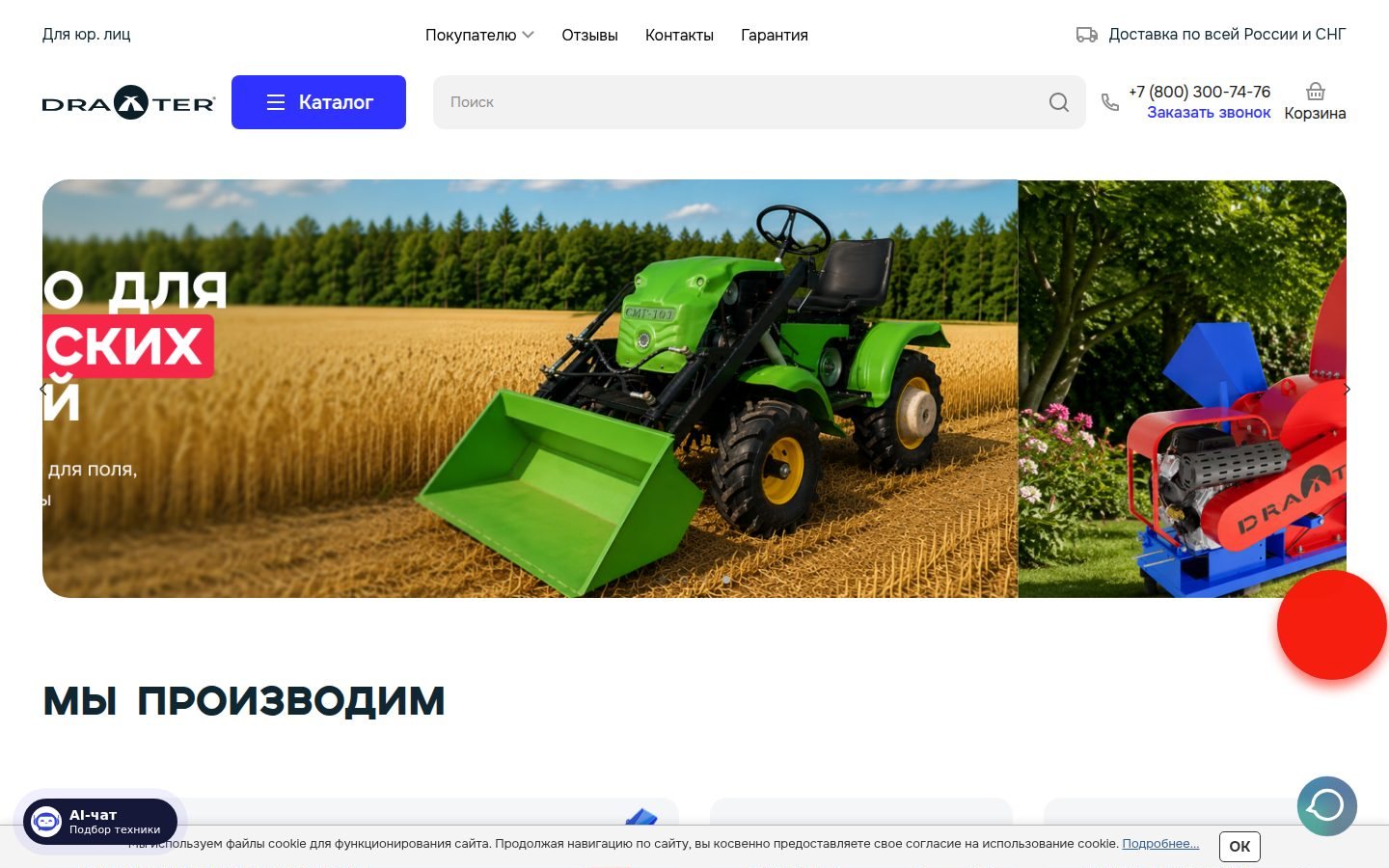 Снимок draxter.ru