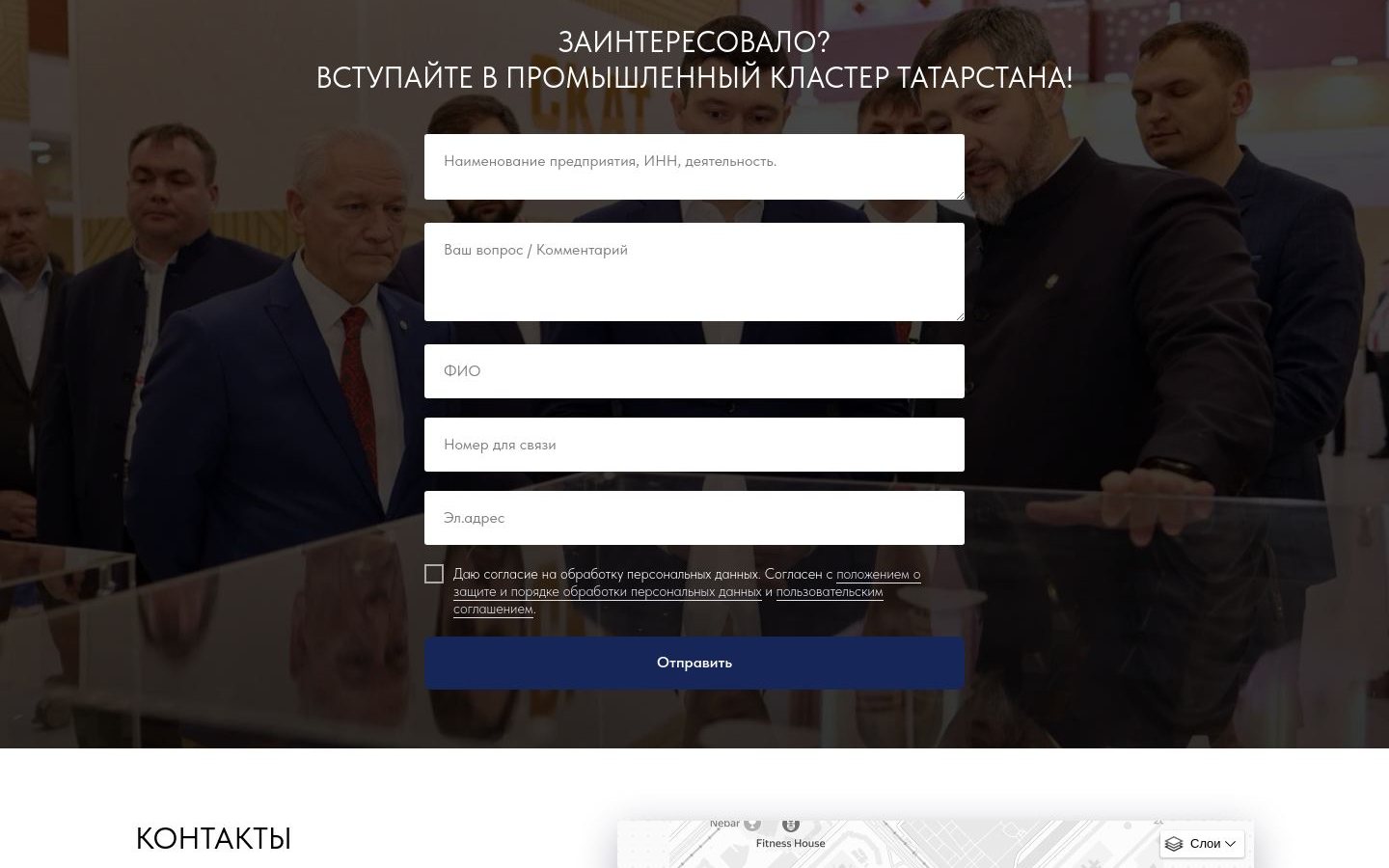 Снимок tatcluster.ru