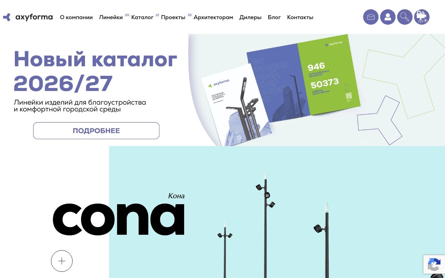 Снимок axyforma.ru