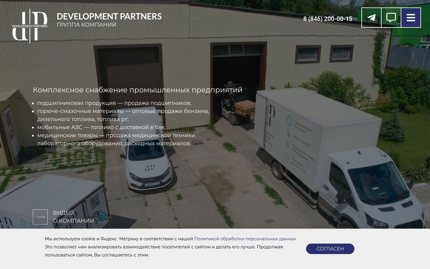 Снимок dp005.ru