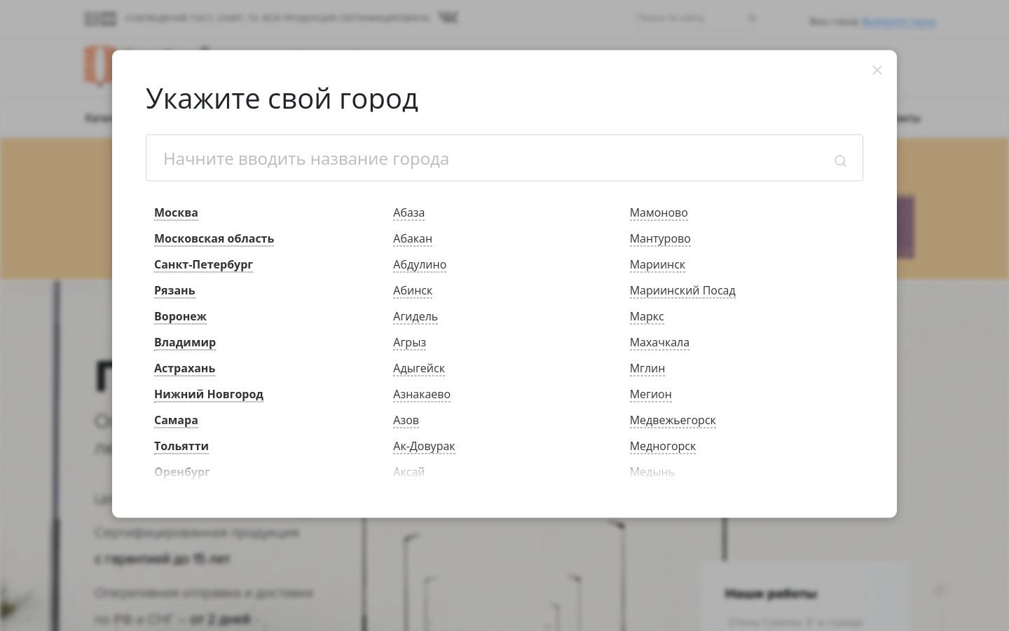 Снимок opora-peresvet.ru