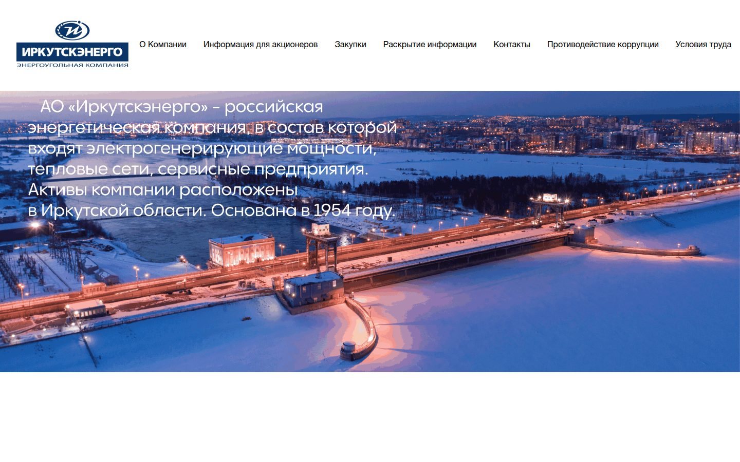 Снимок irkutskenergo.ru