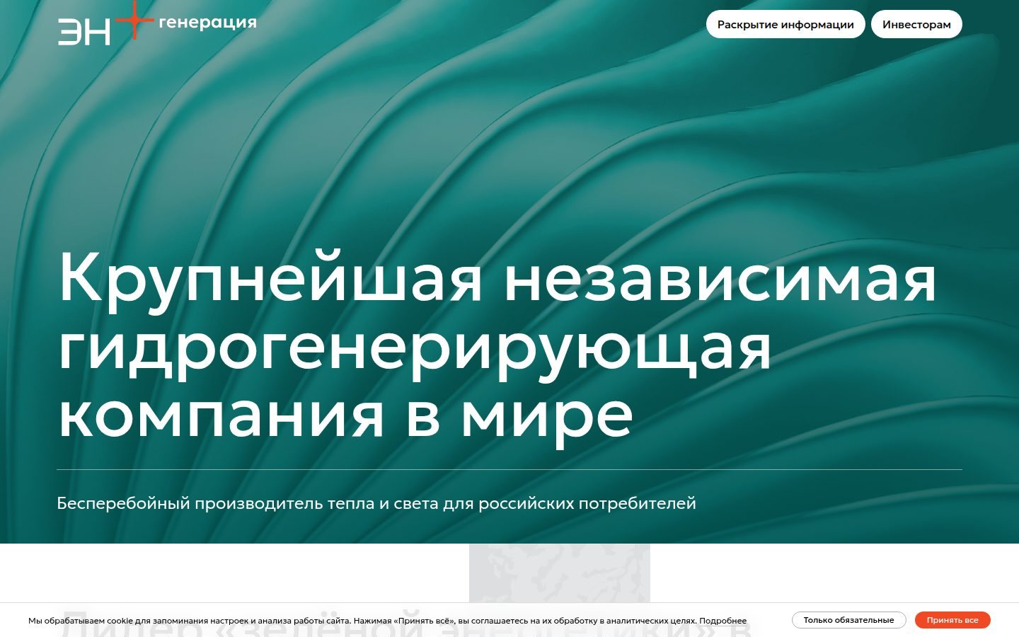 Снимок eurosib.ru