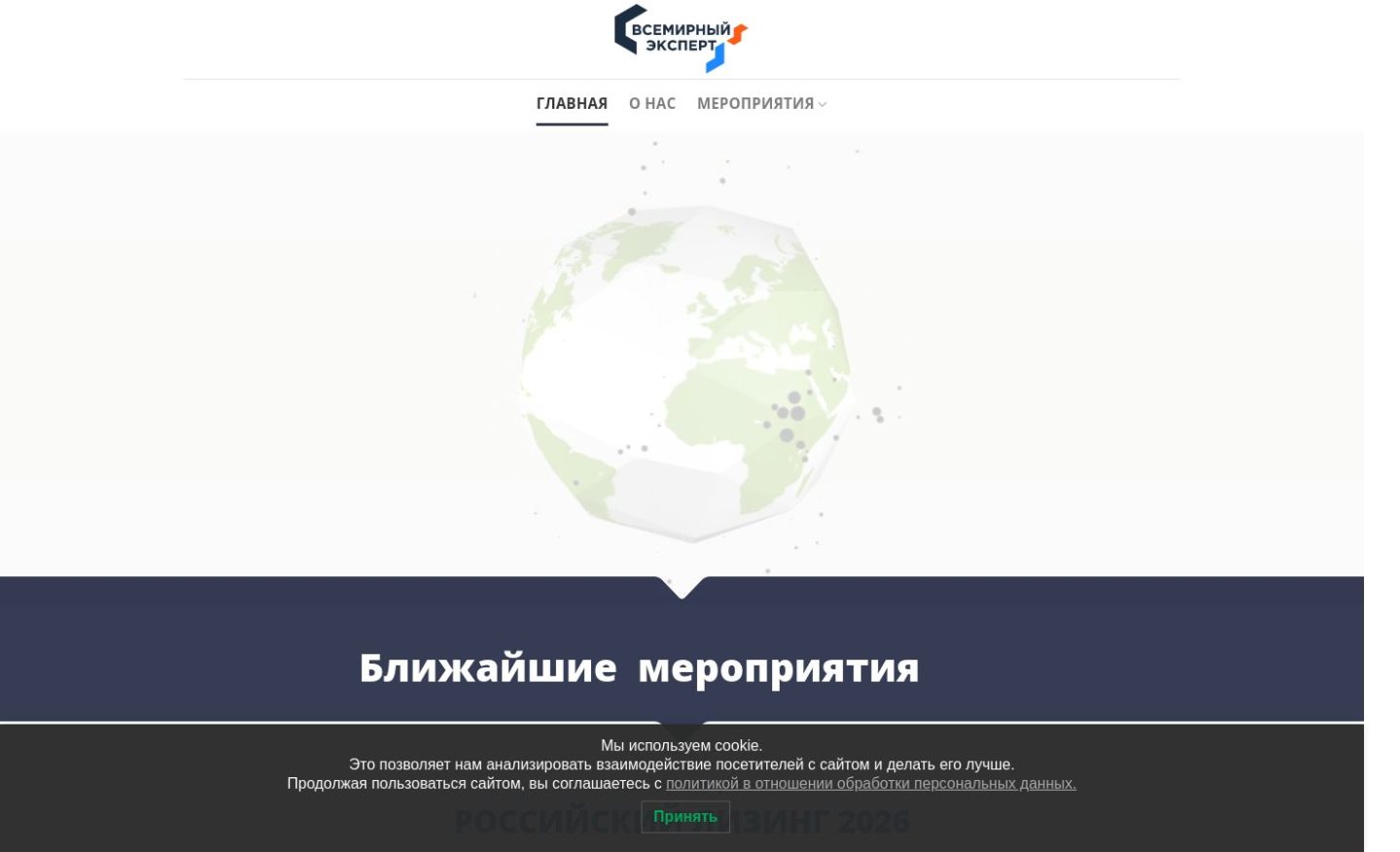 Снимок vsemexpert.ru