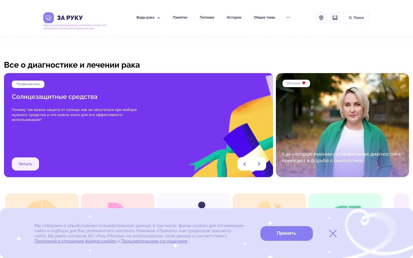 Снимок zaruku.ru