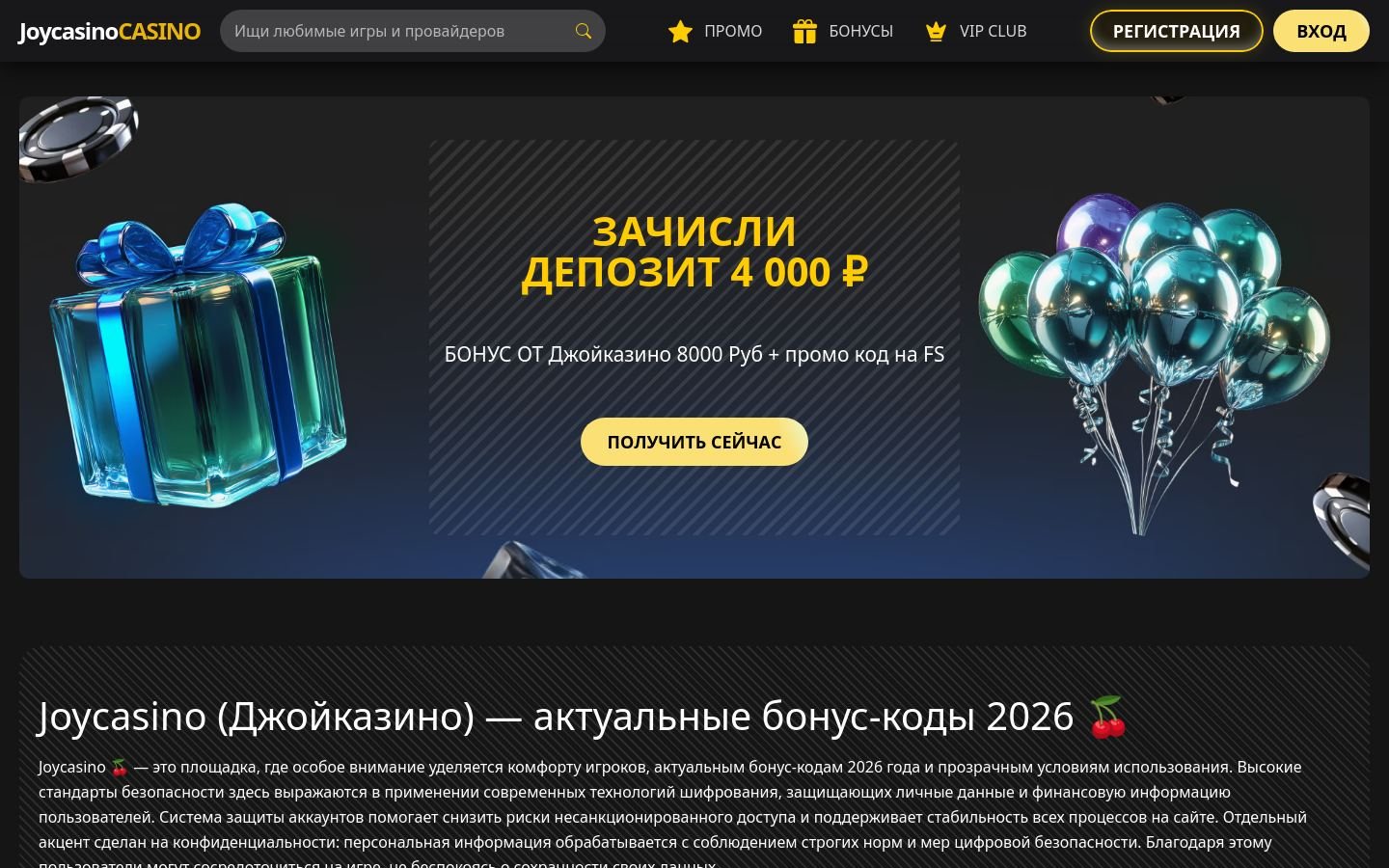 Снимок srcvim.ru