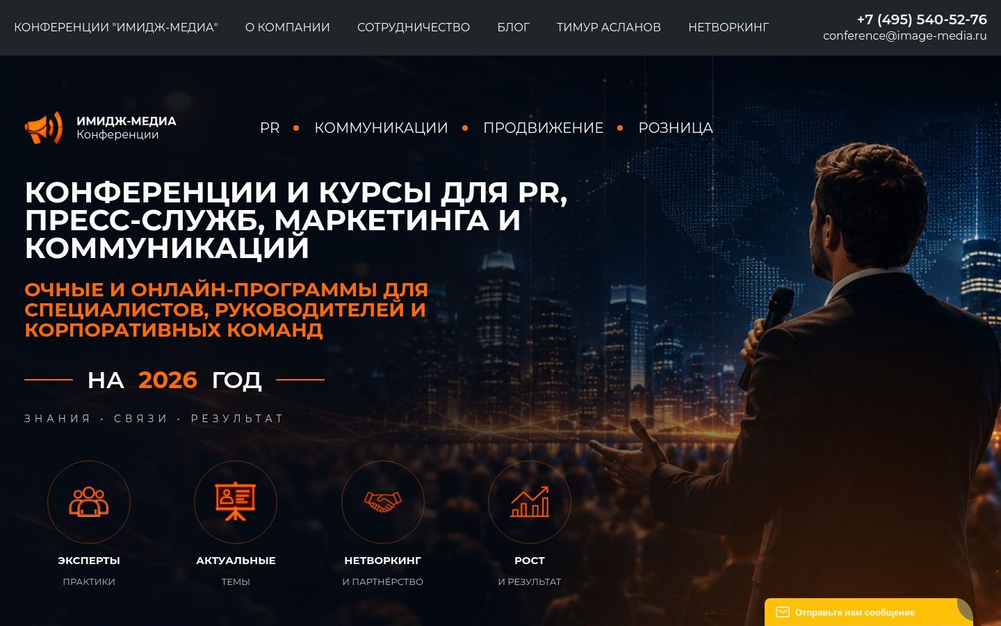Снимок eventimage.ru