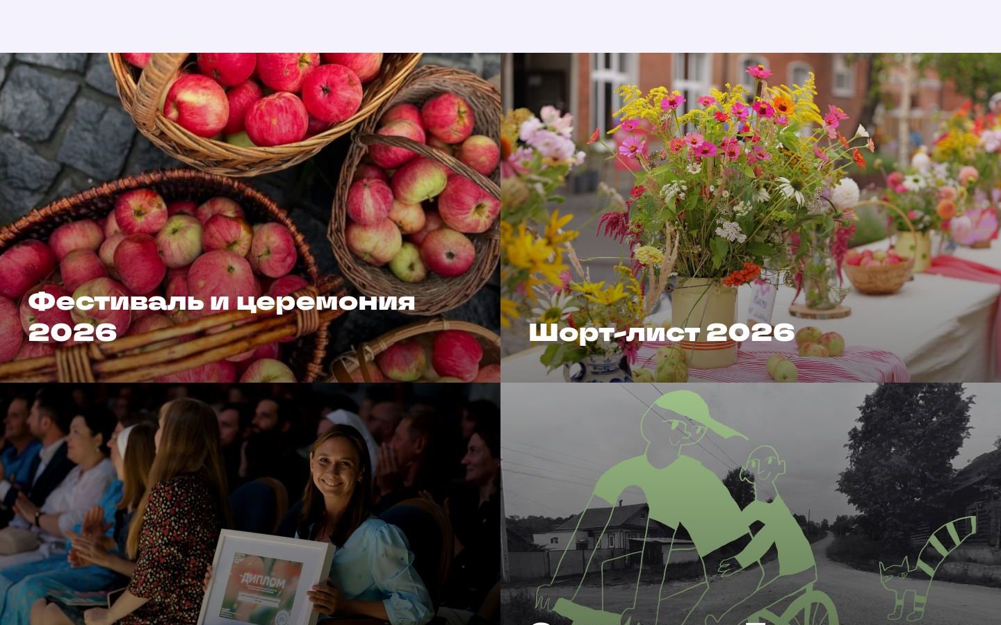 Снимок premiavmeste.ru