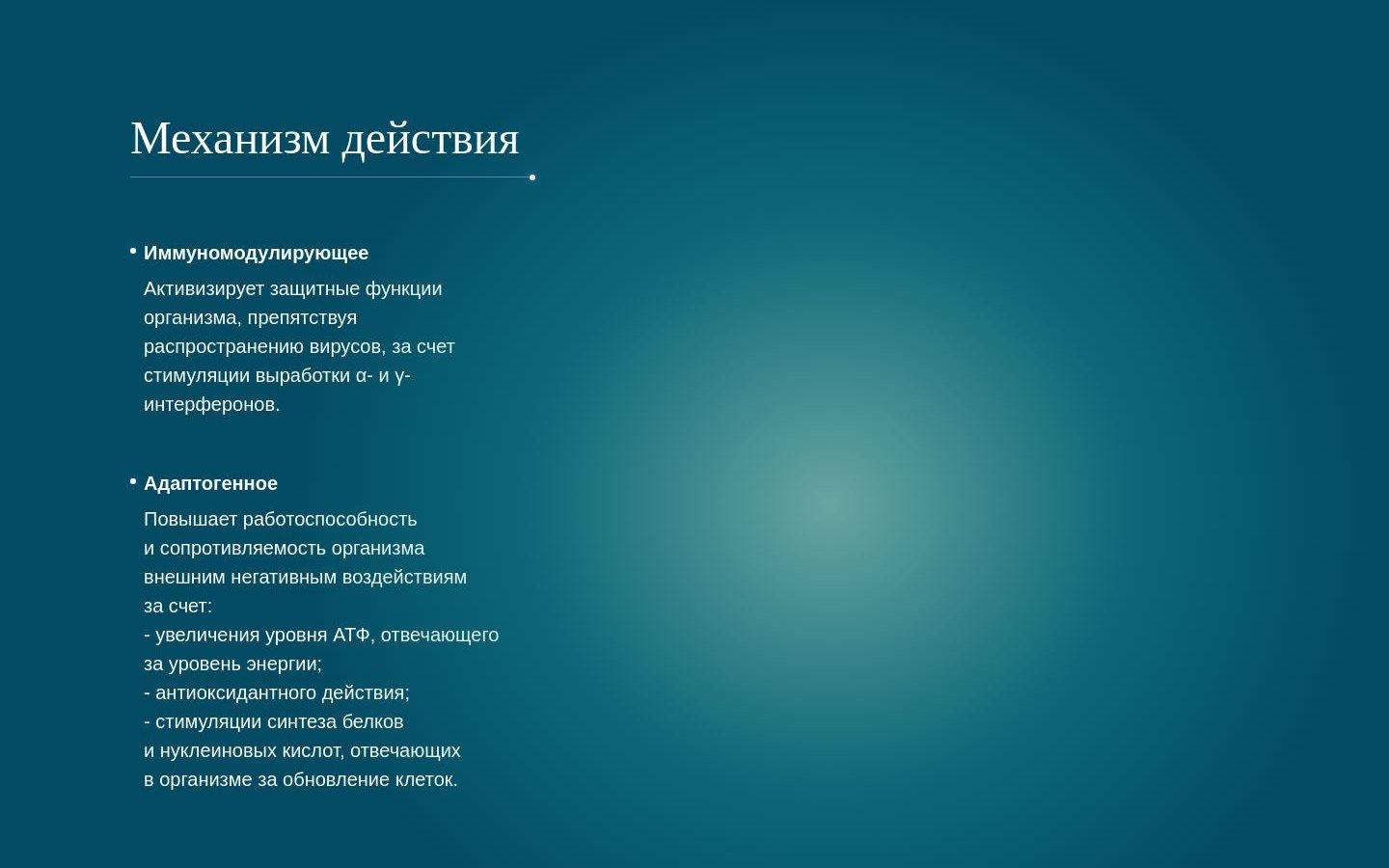 Снимок trekrezolid.ru