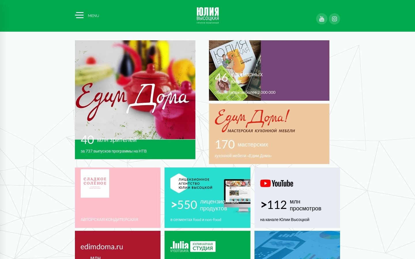 Снимок group-jv.ru