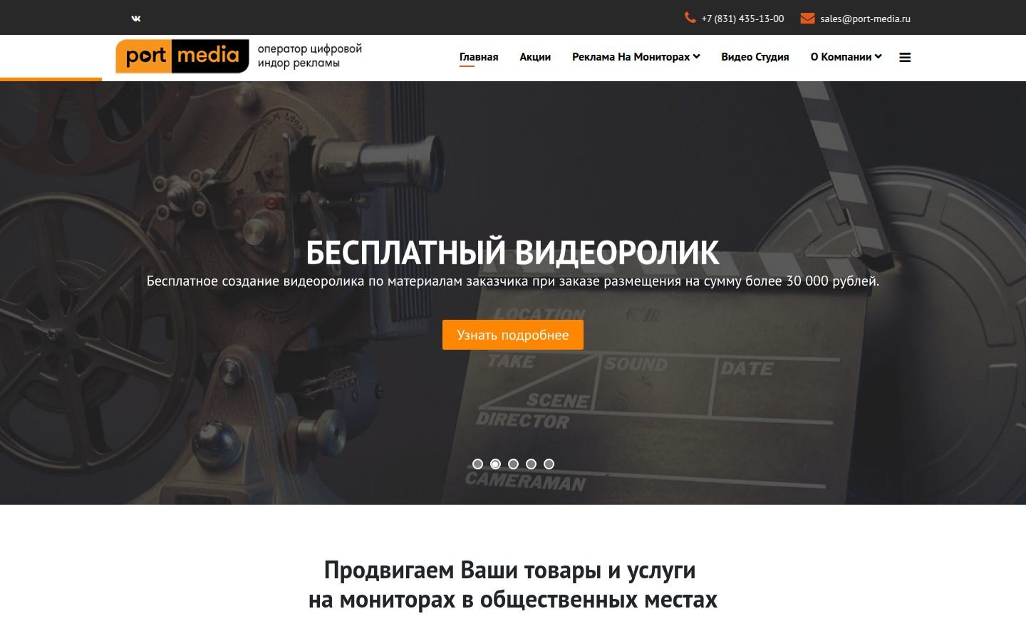 Снимок port-media.ru