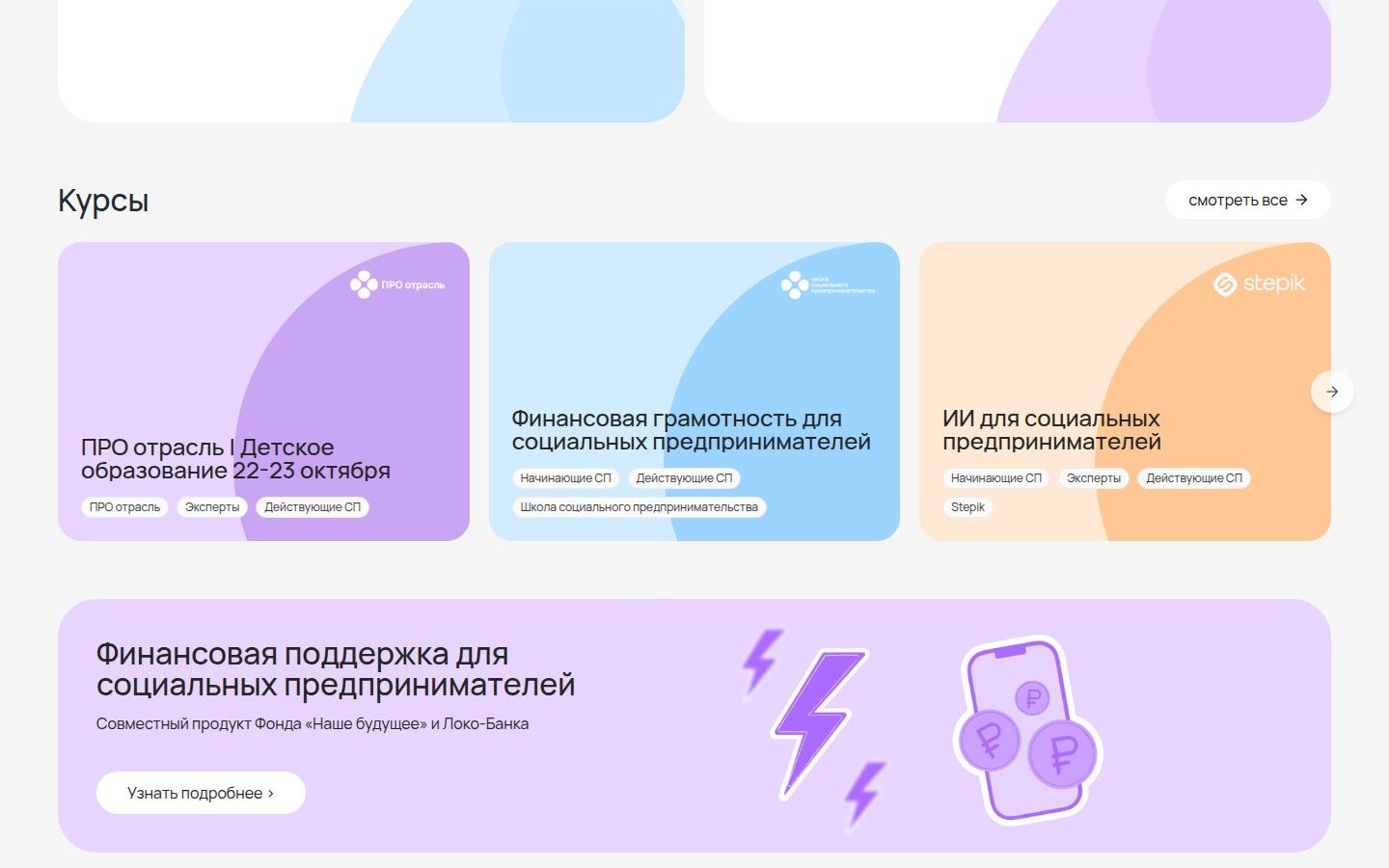 Снимок lab-sp.ru