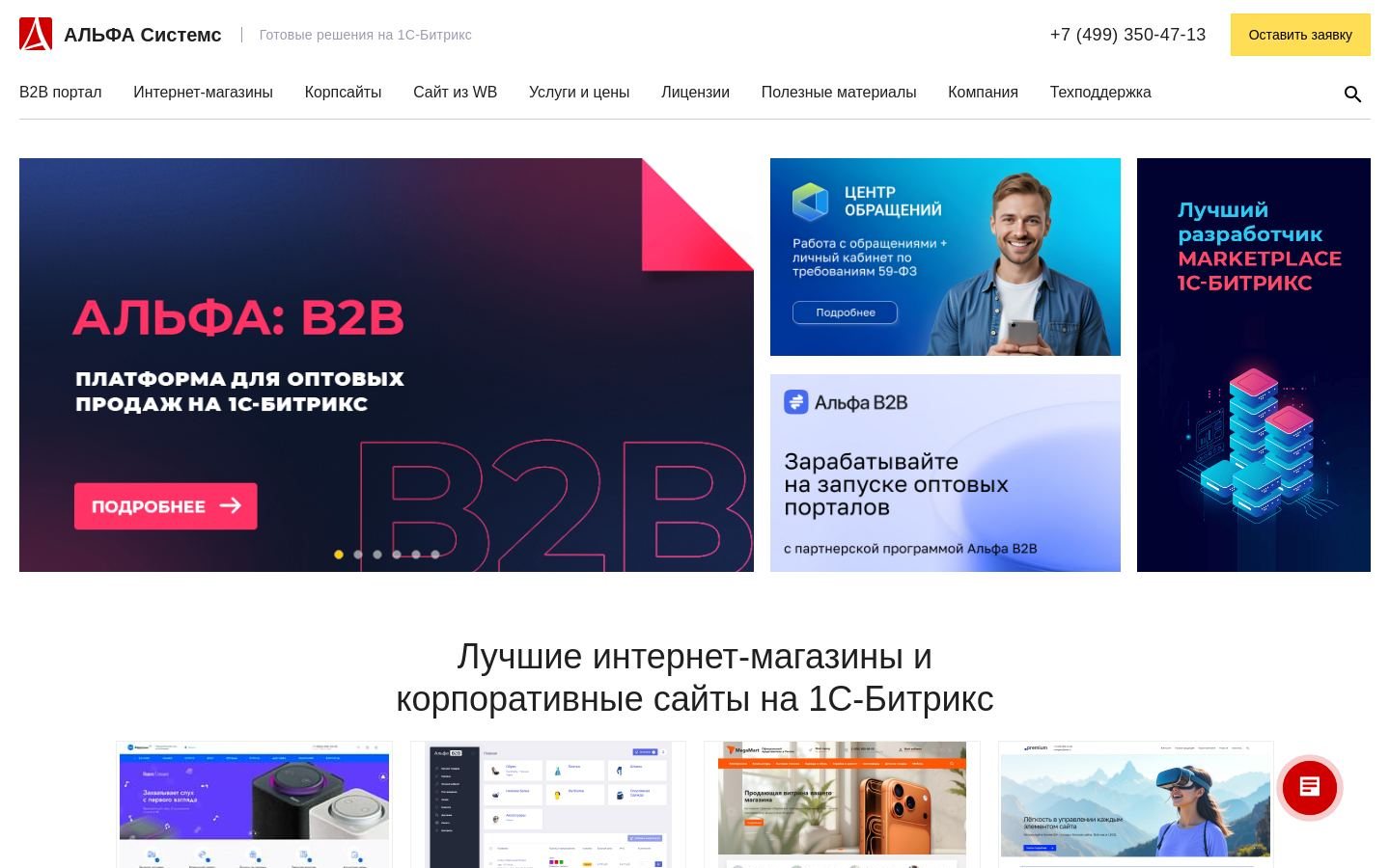 Снимок redsign.ru
