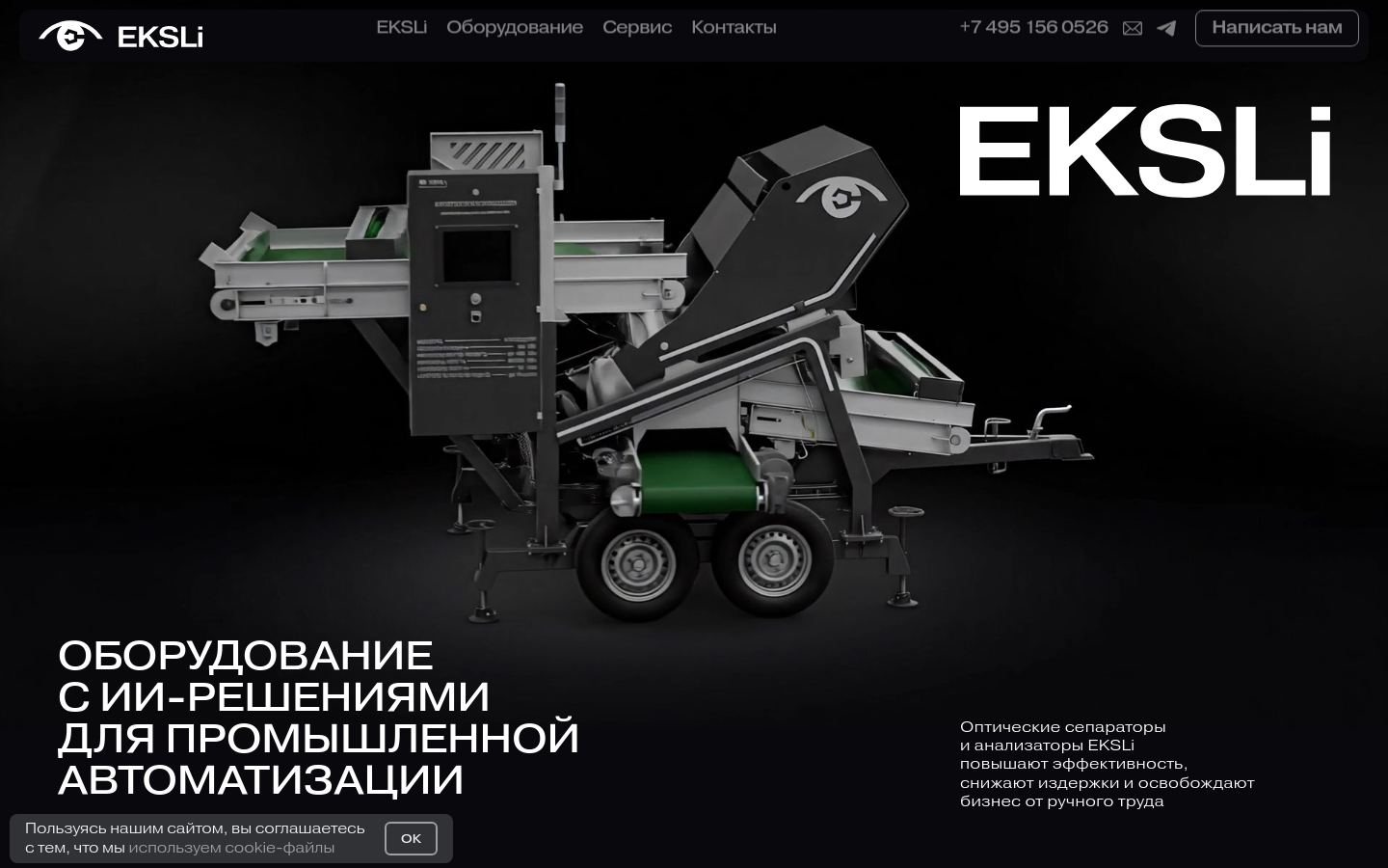 Снимок eksli.ru