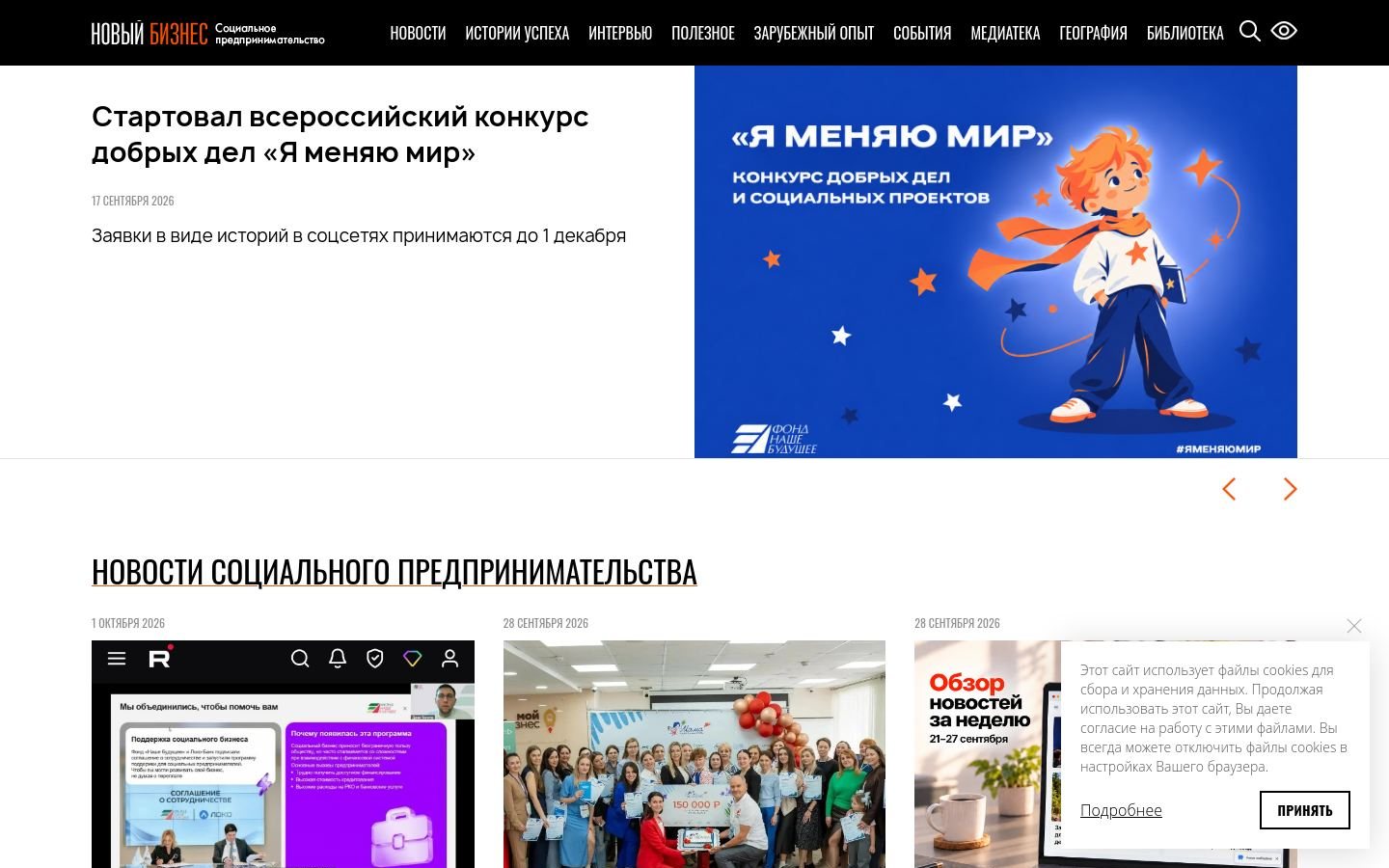 Снимок nb-forum.ru
