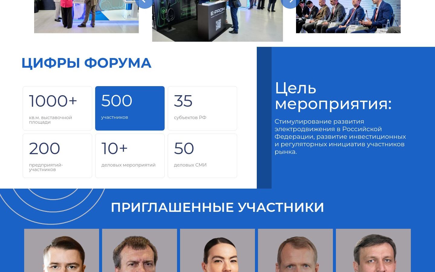 Снимок e-dvizh.ru
