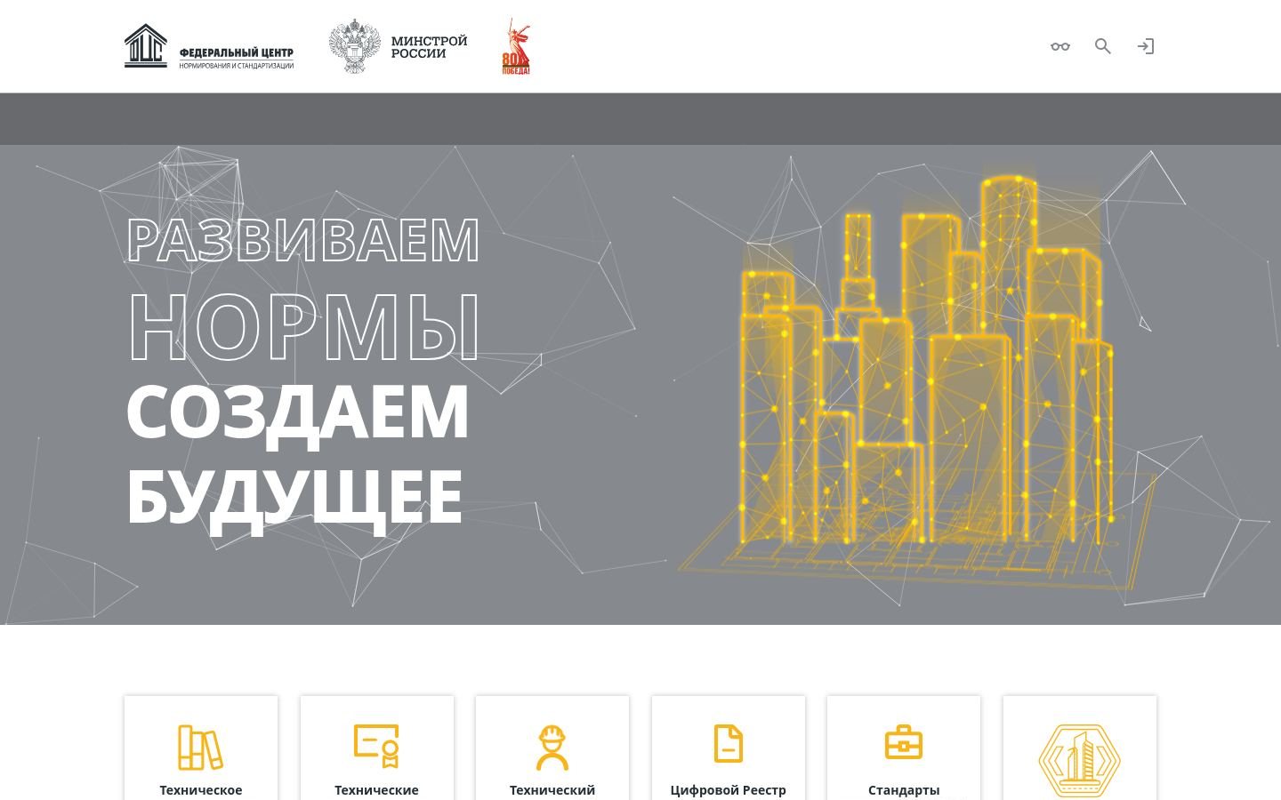 Снимок faufcc.ru