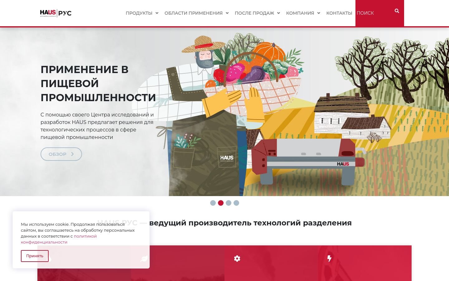 Снимок hauscentrifuge.ru