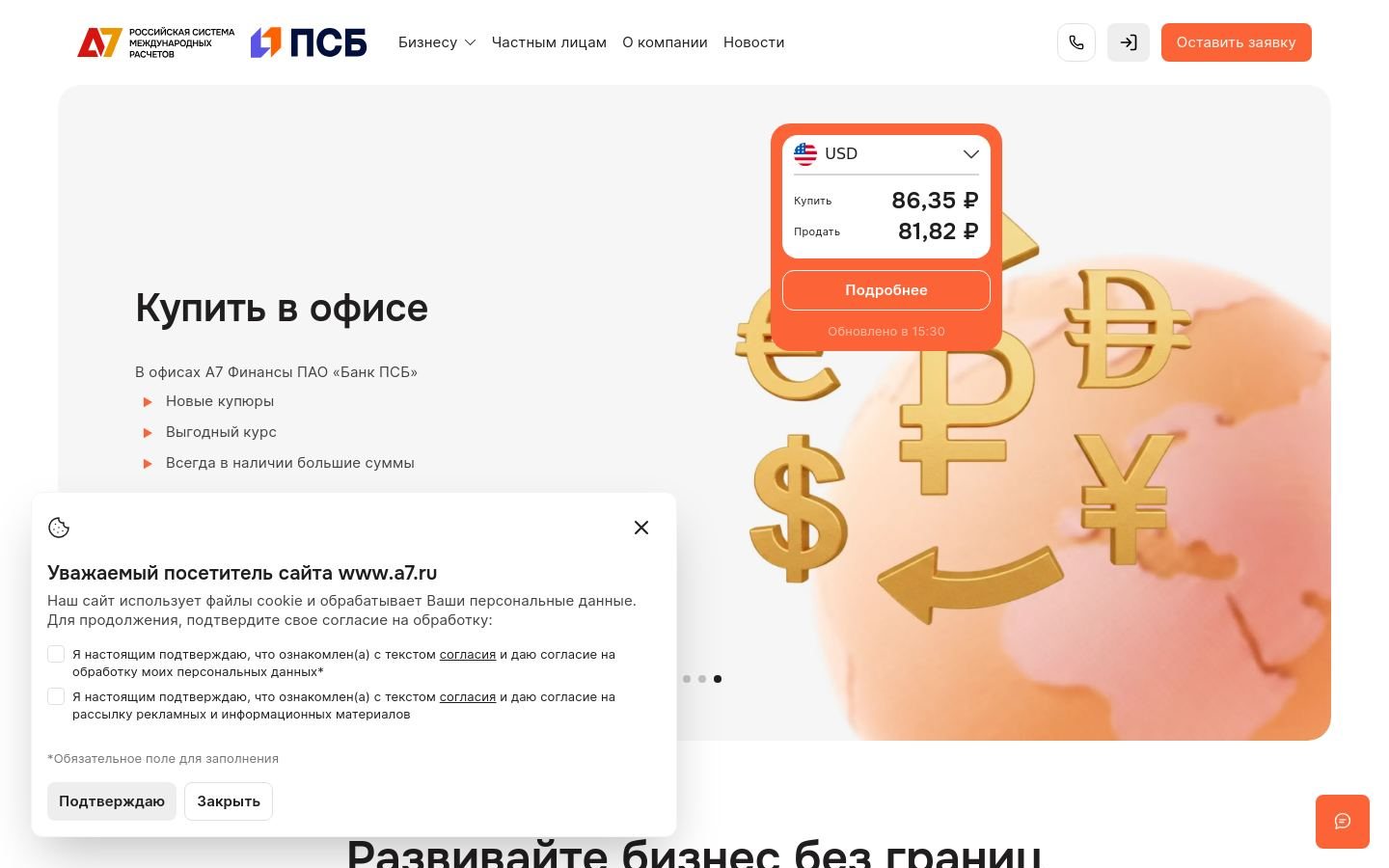 Снимок a7.ru