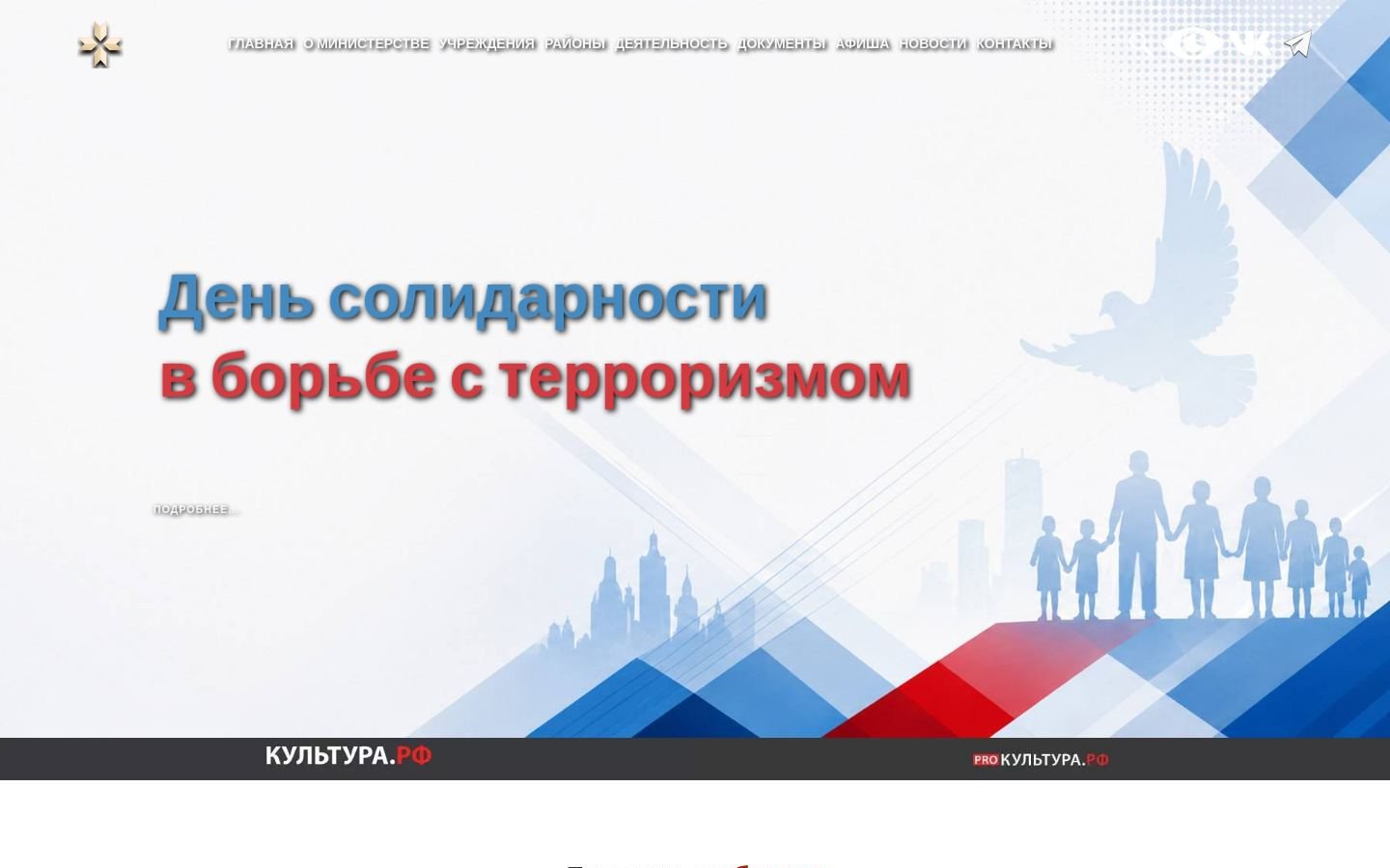 Снимок mktrm.ru