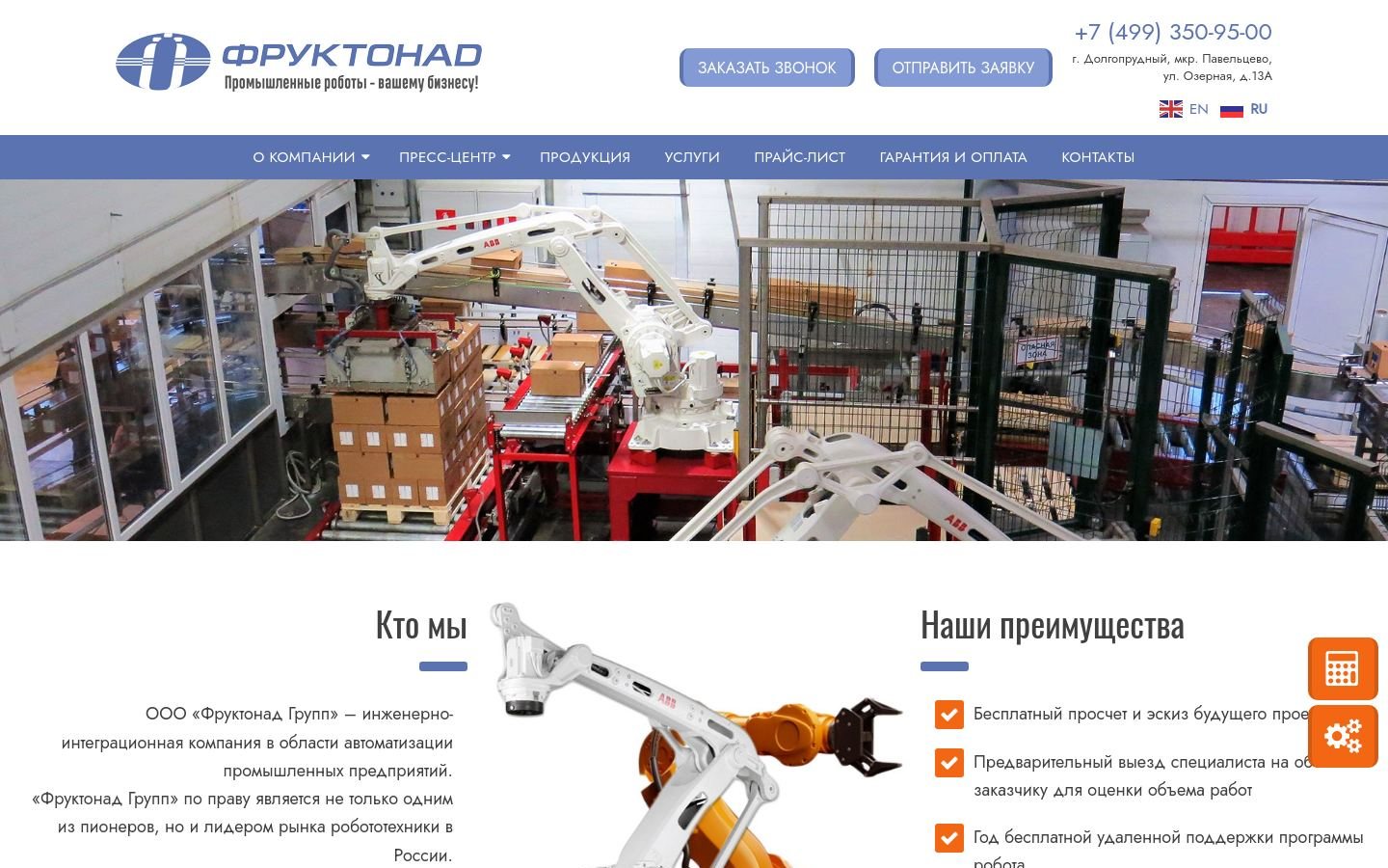 Снимок sixdof.ru