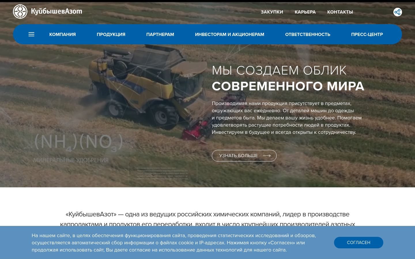 Снимок kuazot.ru