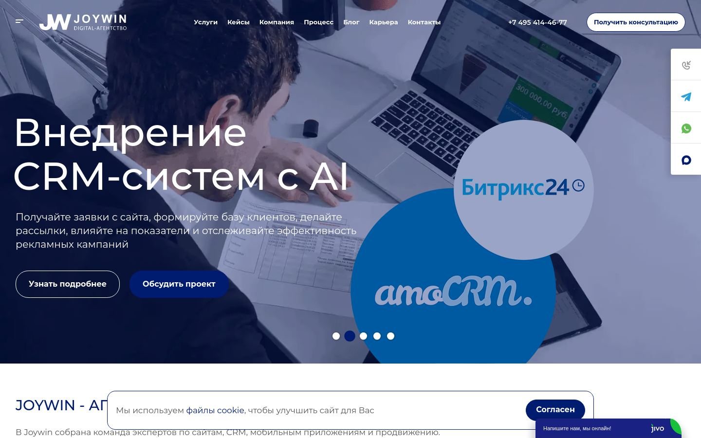 Снимок joywin.ru