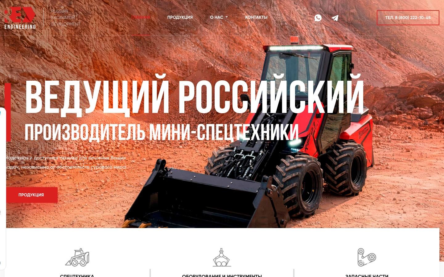 Снимок redenco.ru