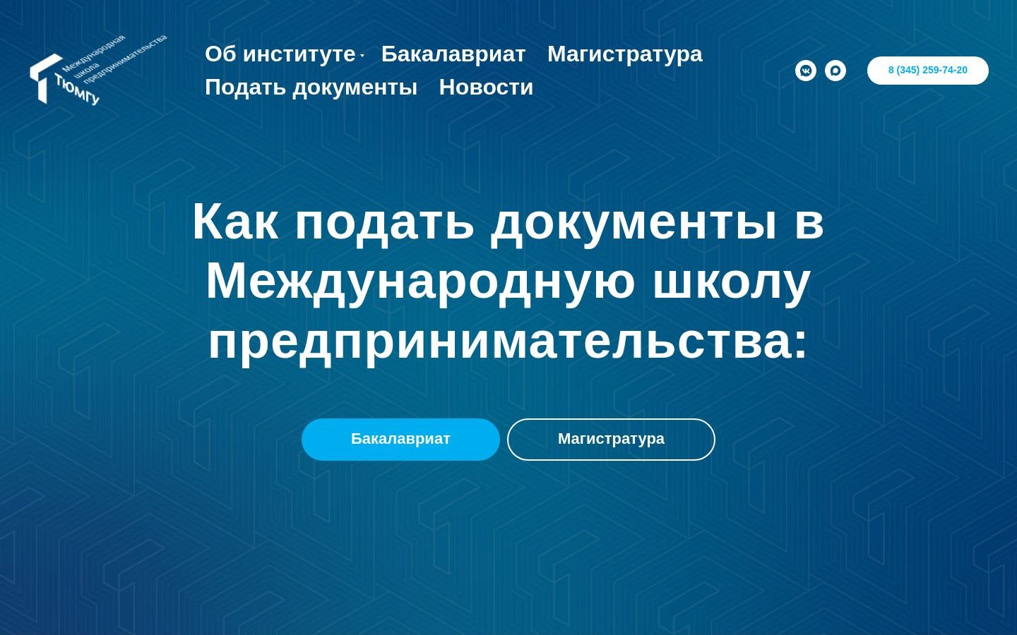 Снимок businessutmn.ru