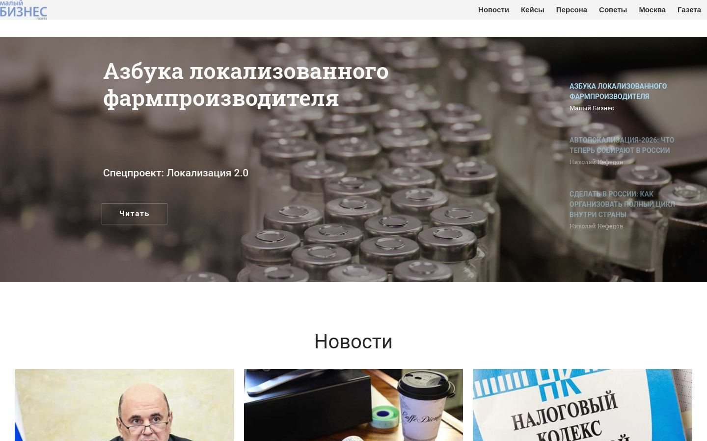 Снимок mbgazeta.ru