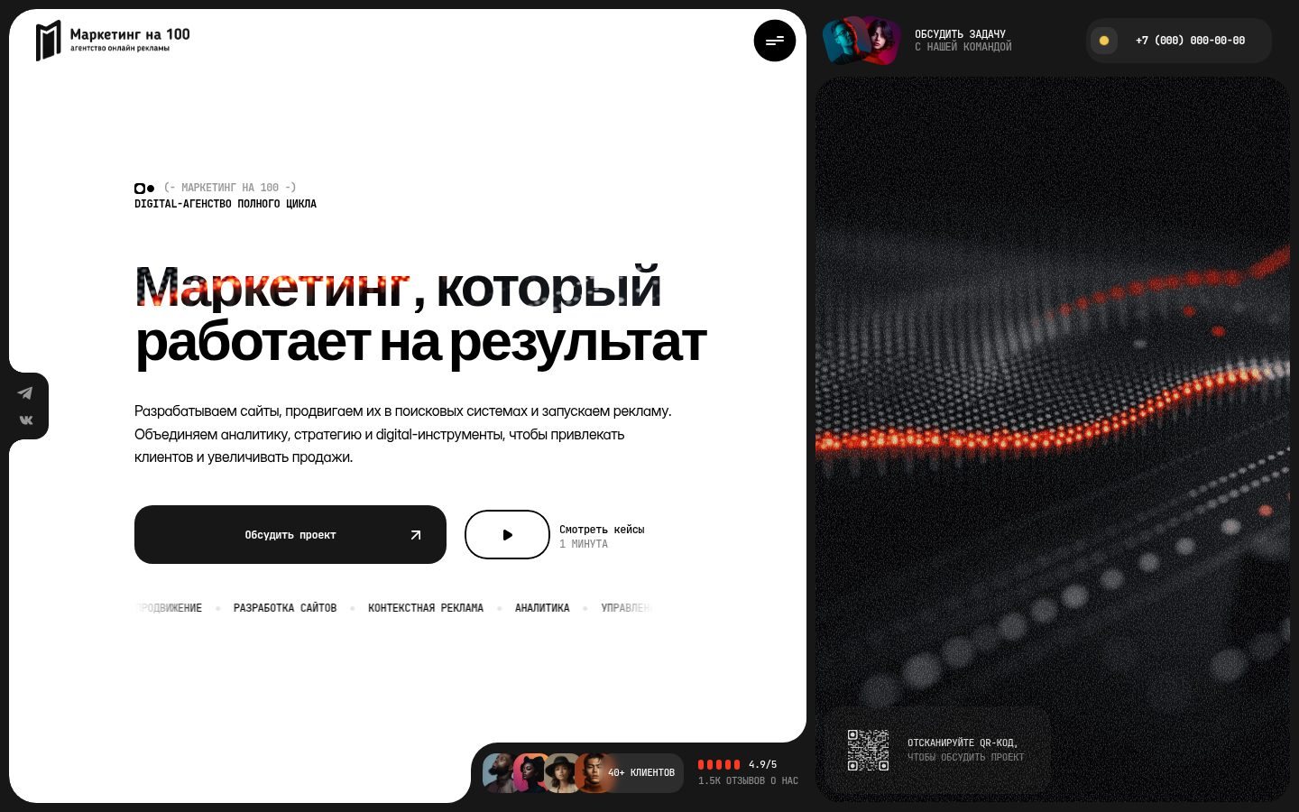 Снимок marketing-na100.ru