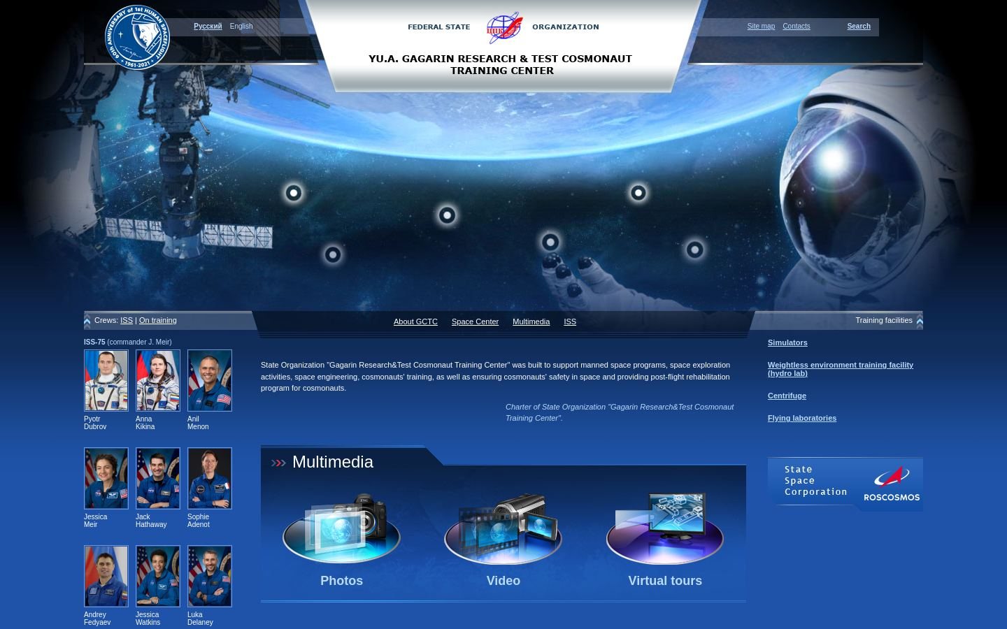 Снимок gctc.su