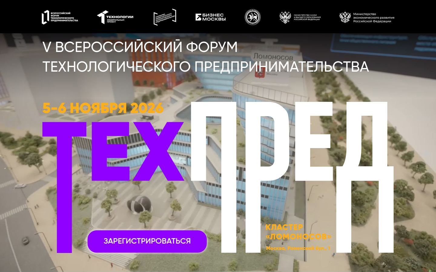 Снимок univerforum.ru