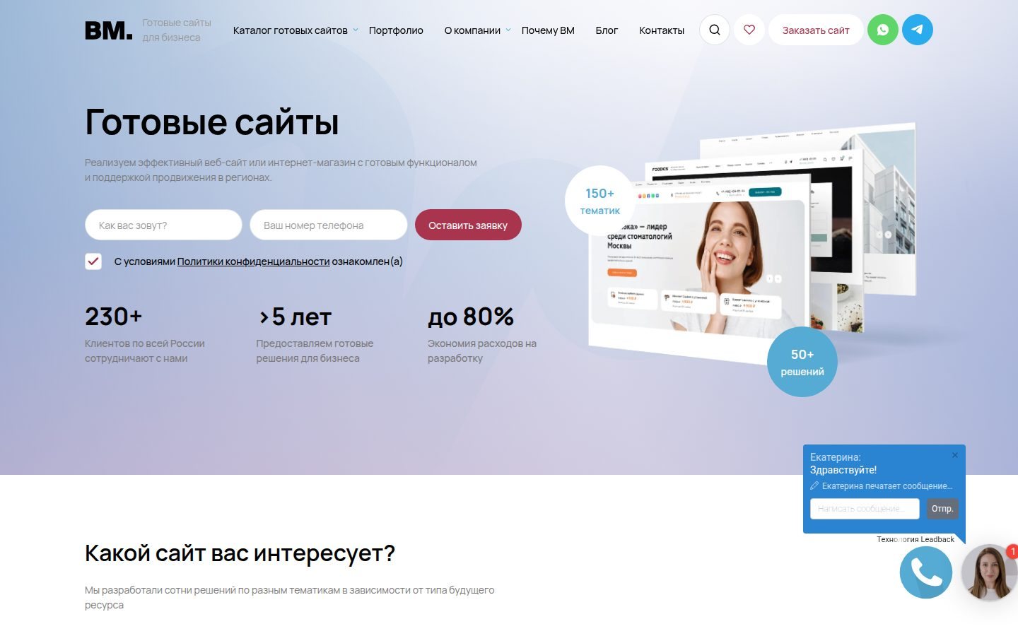 Снимок bmamonts.ru
