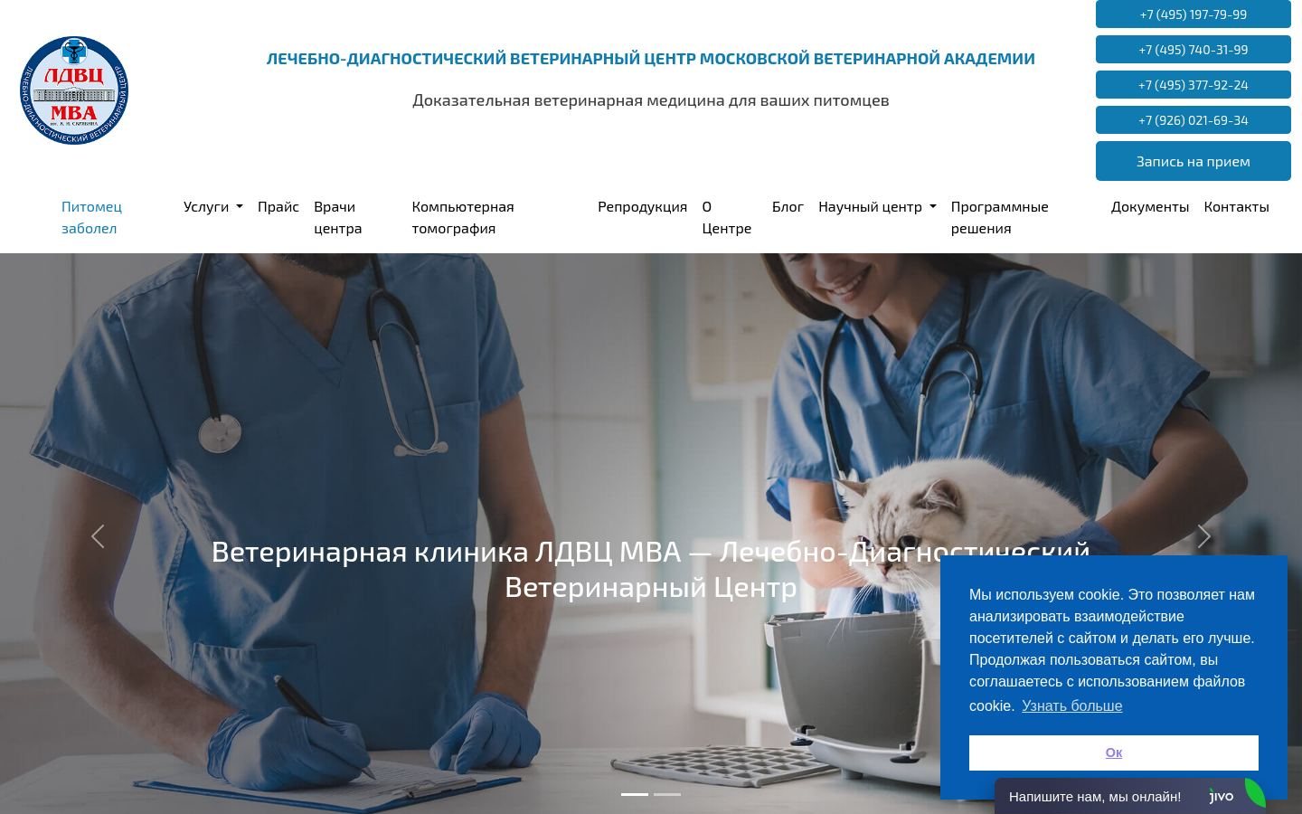 Снимок ldvc-mva.ru