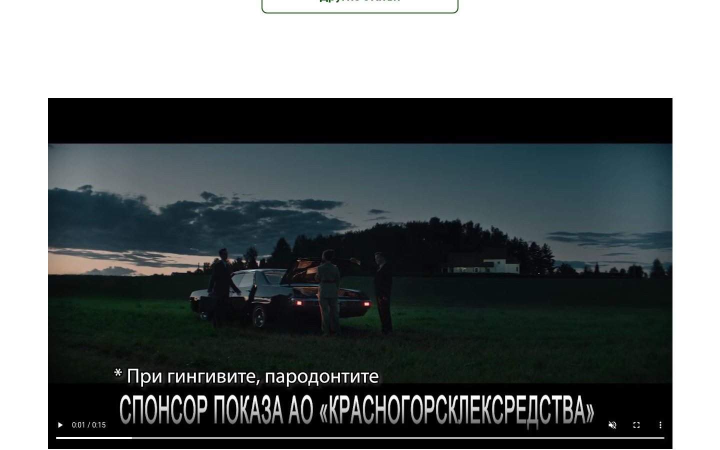 Снимок stomatofit.ru