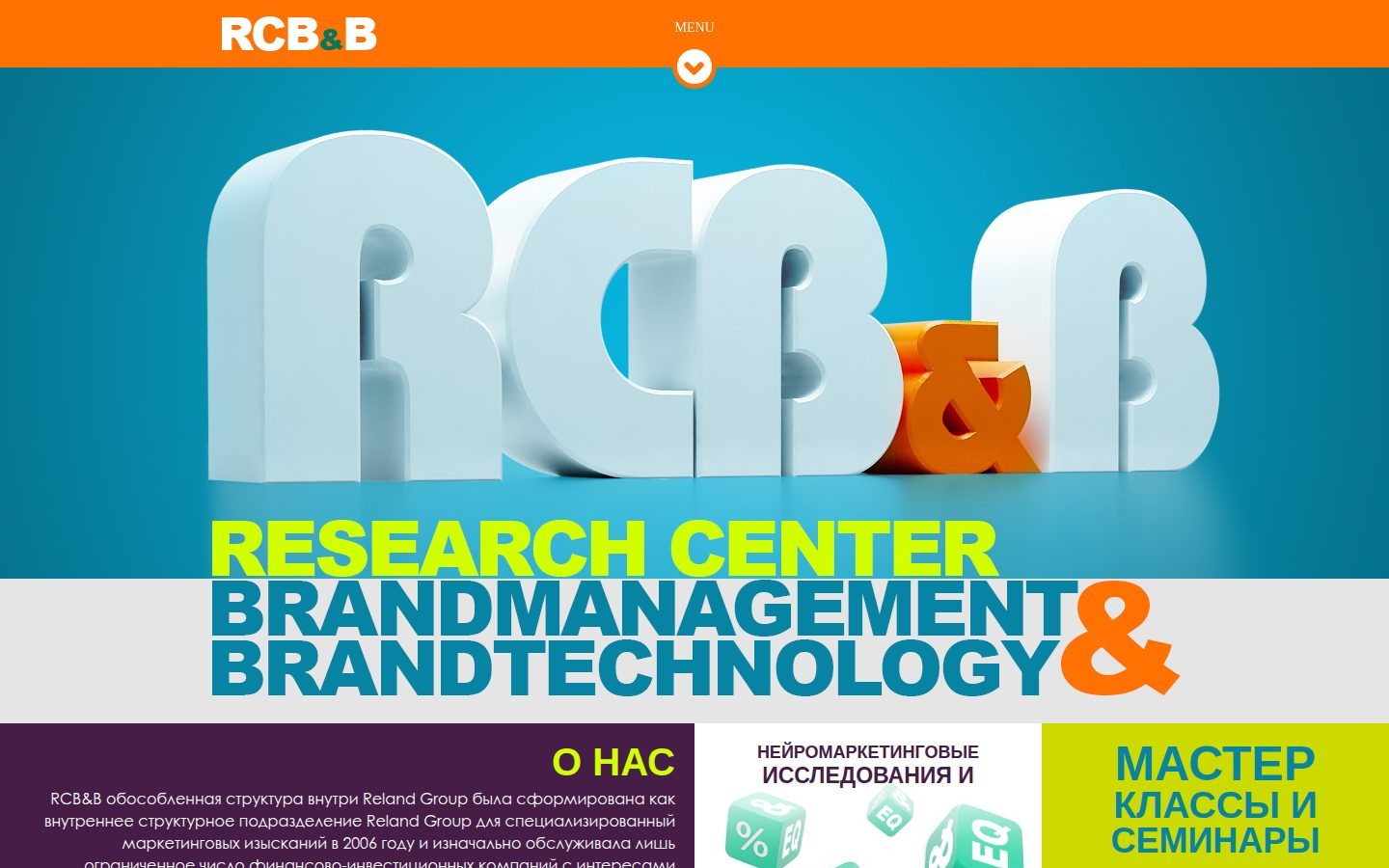 Снимок rcbb.ru