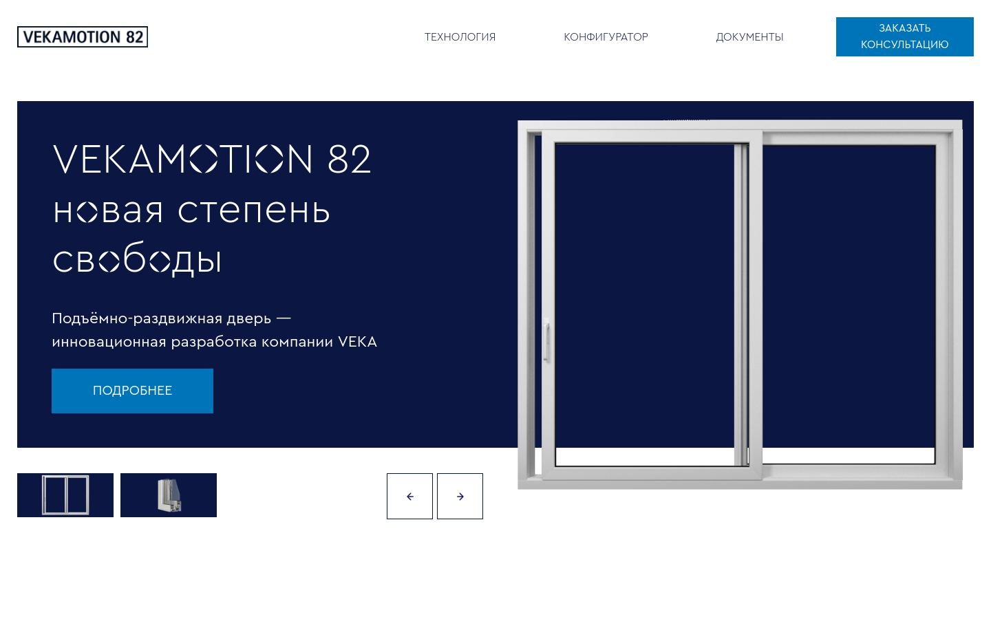 Снимок vekaslide.ru