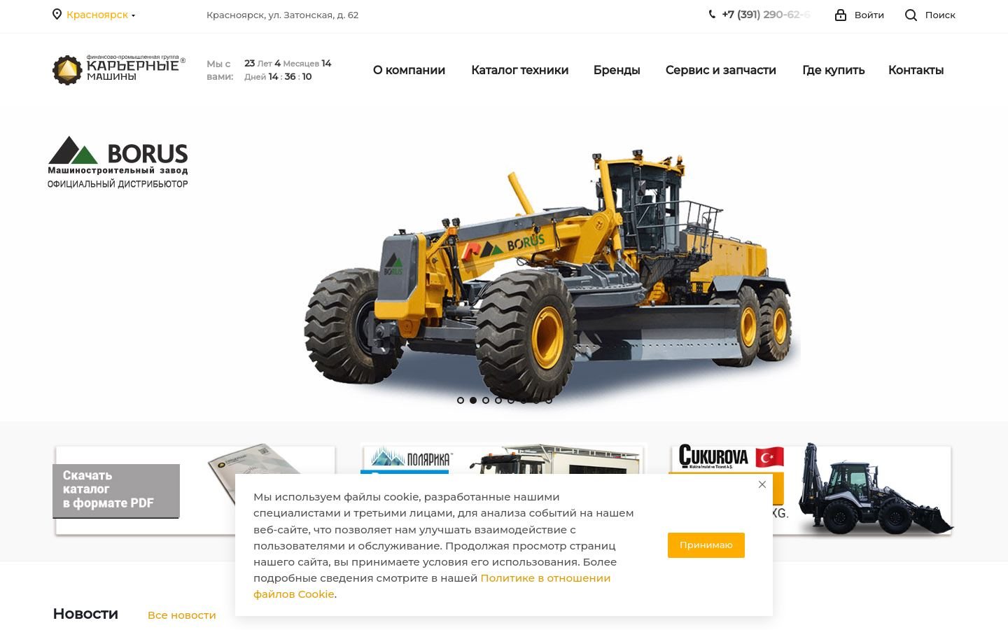 Снимок km124.ru