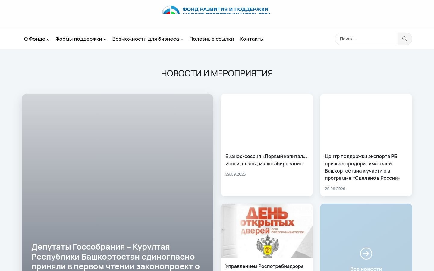 Снимок fondmb.ru