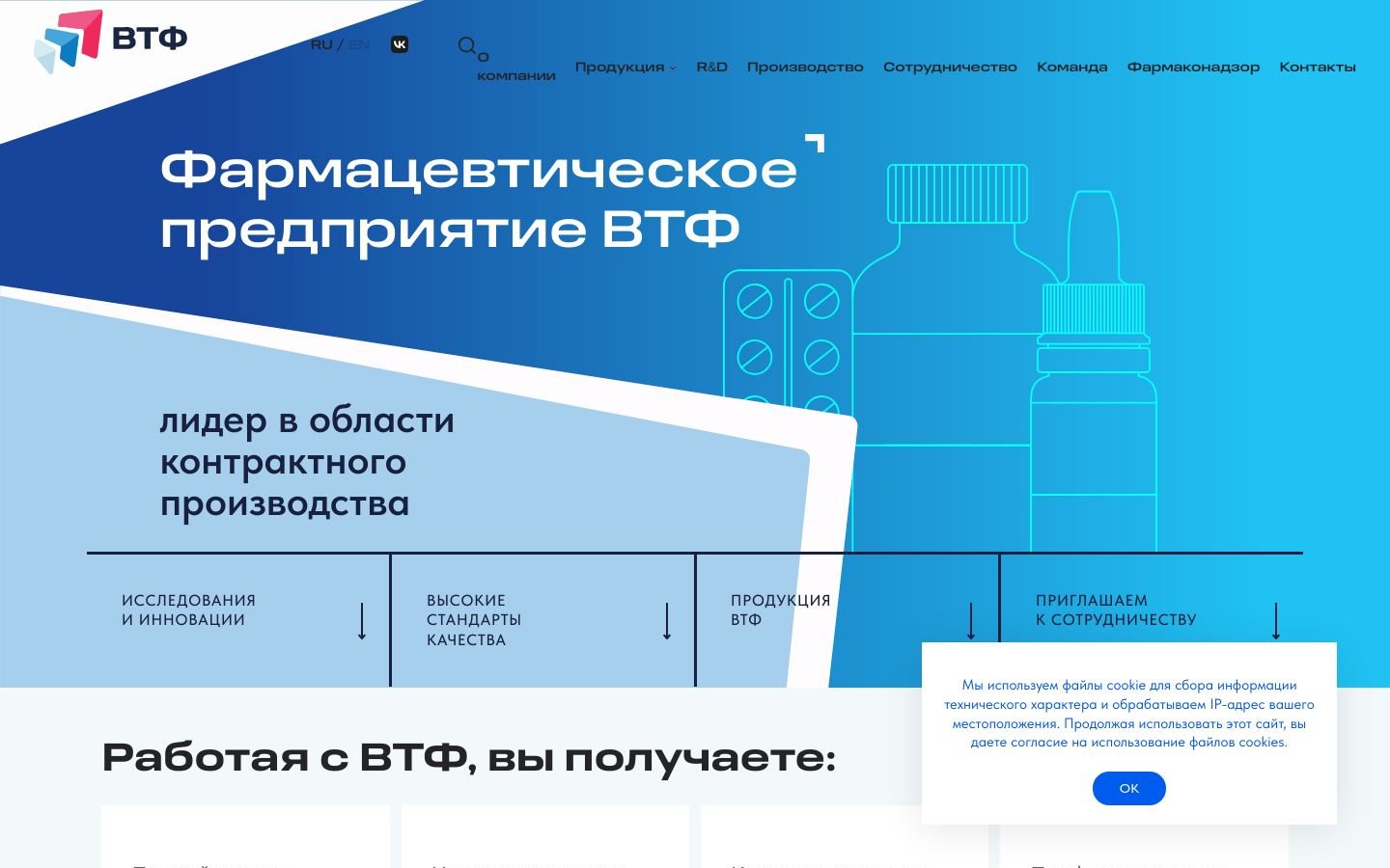 Снимок vtf.ru