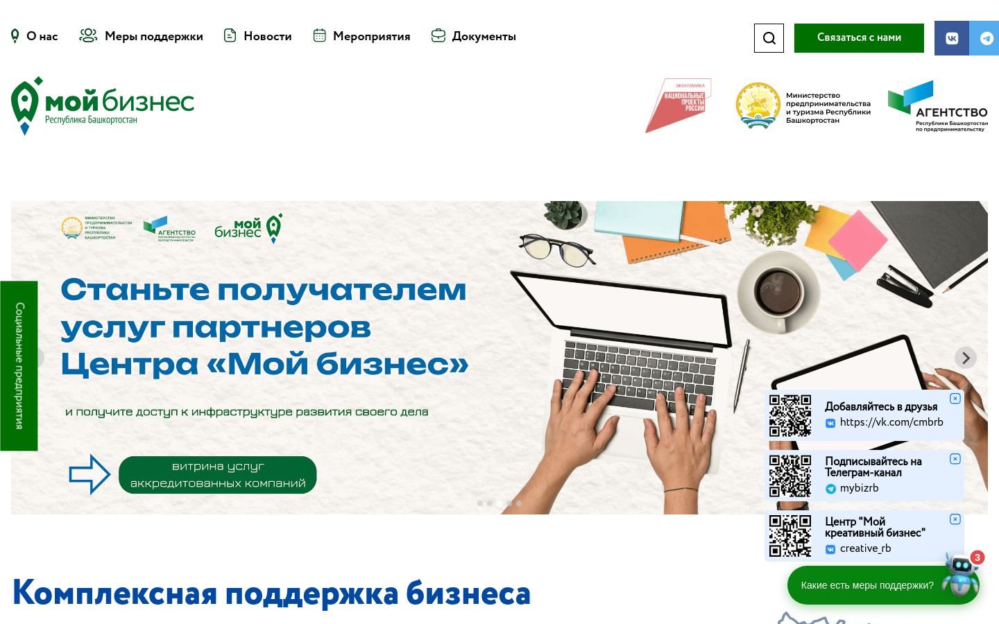 Снимок cmbrb.ru