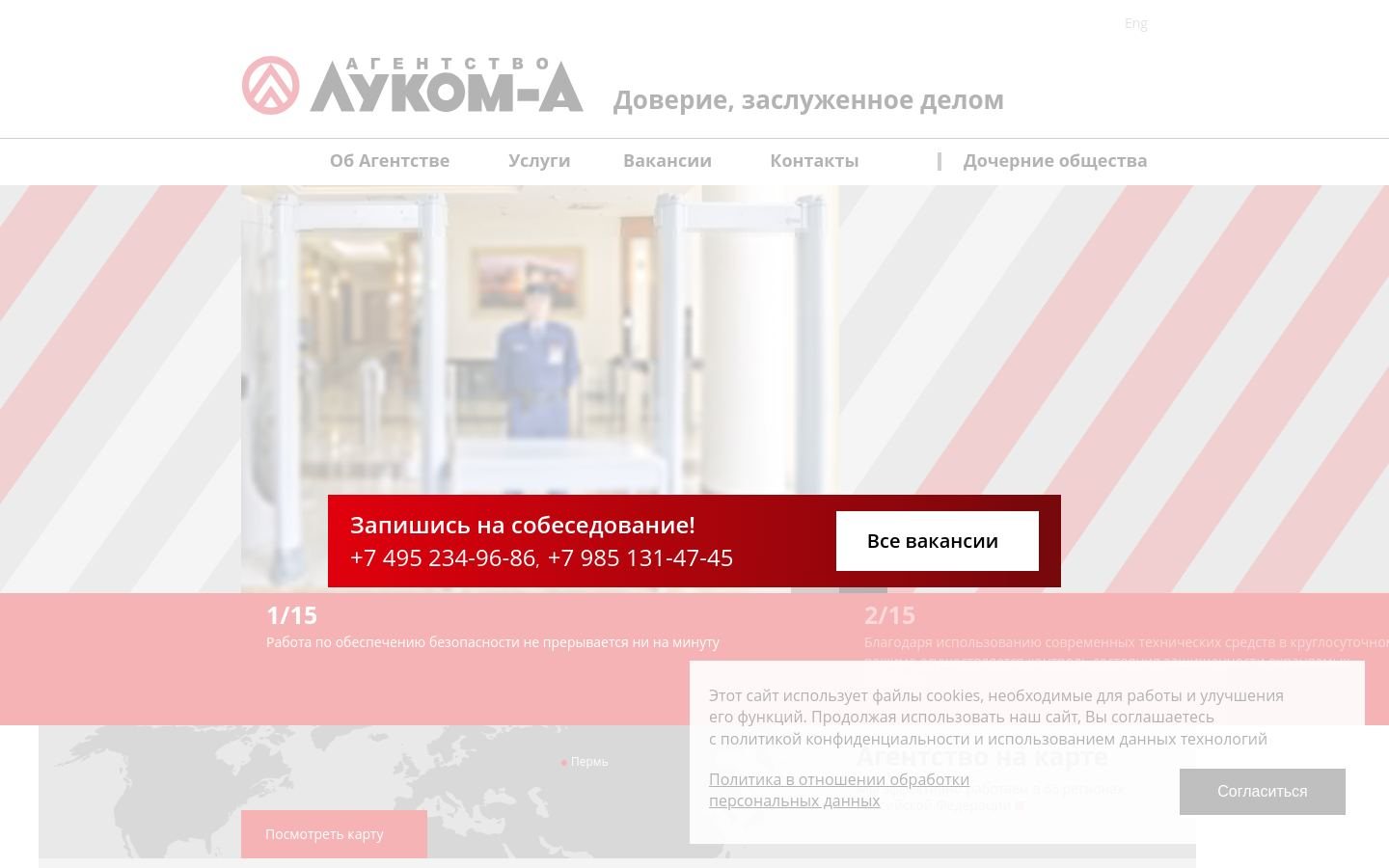 Снимок lukom-a.ru