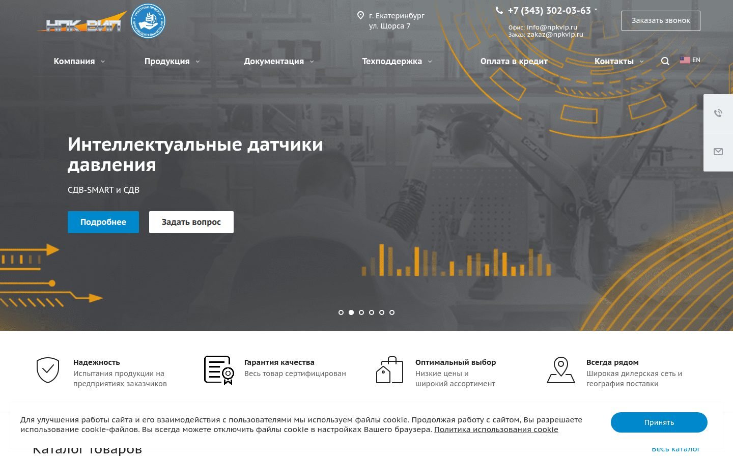 Снимок npkvip.ru