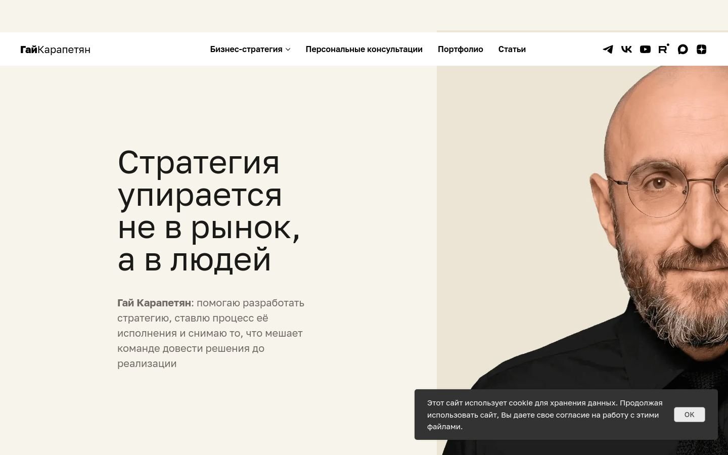 Снимок gaikarapetyan.ru