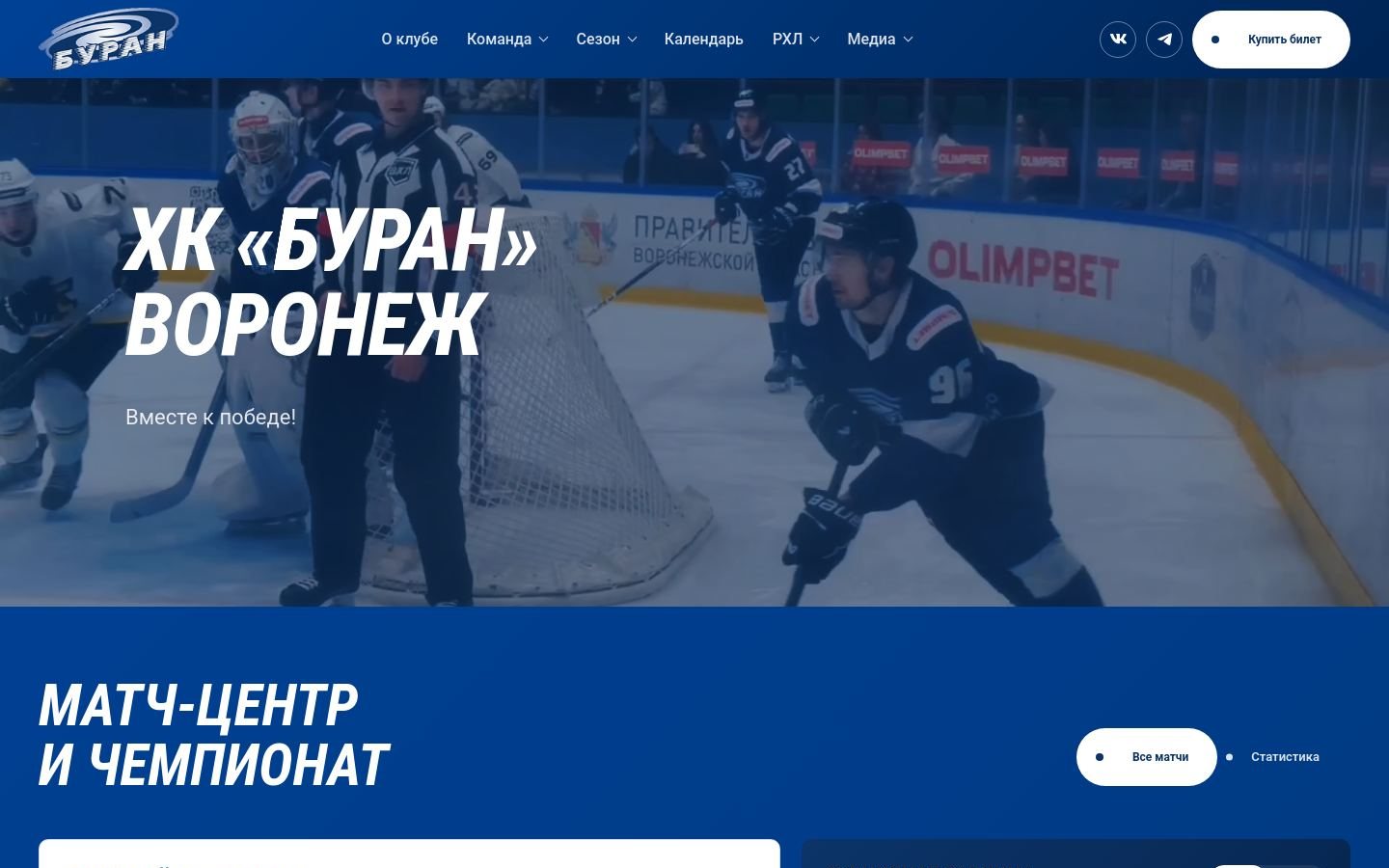 Снимок hcburan.ru