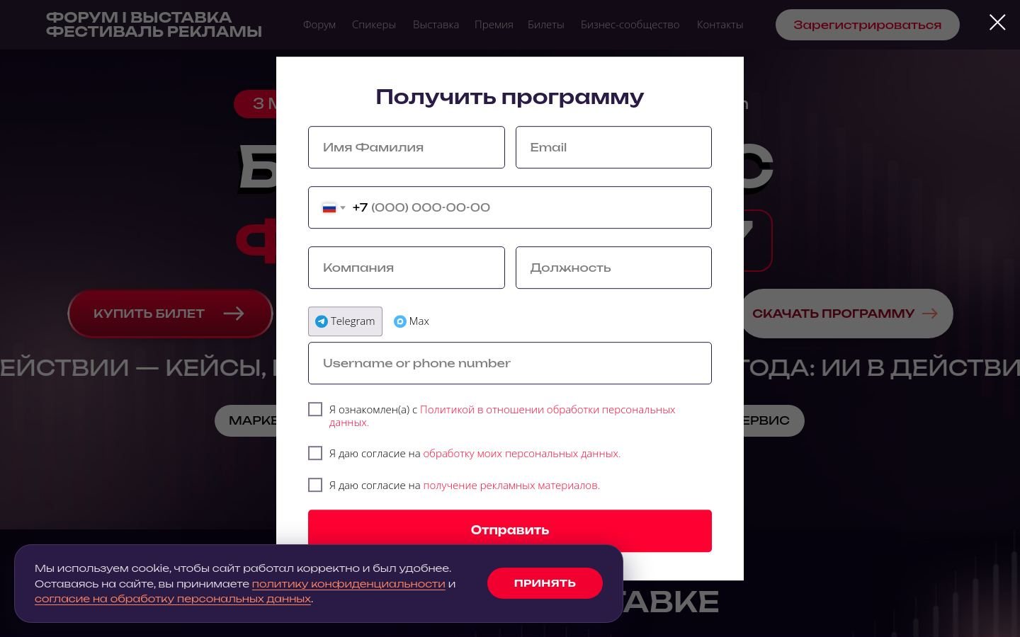 Снимок force-forum.ru