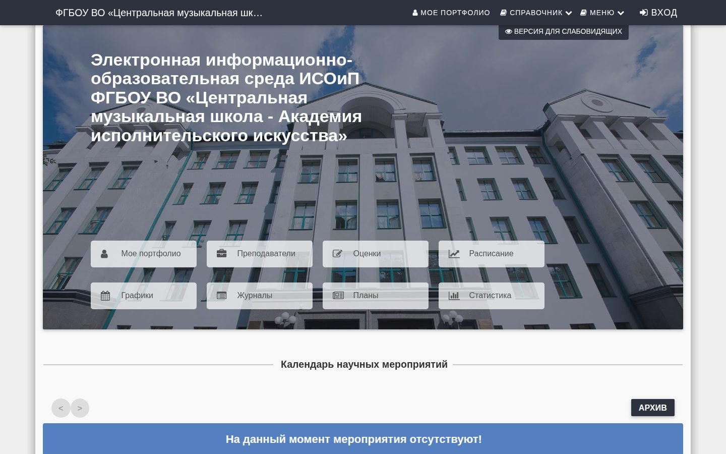 Снимок cmslk.ru