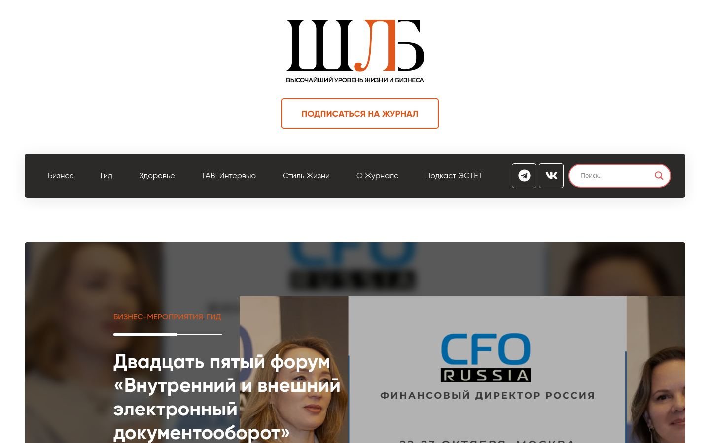 Снимок hlb-magazine.ru