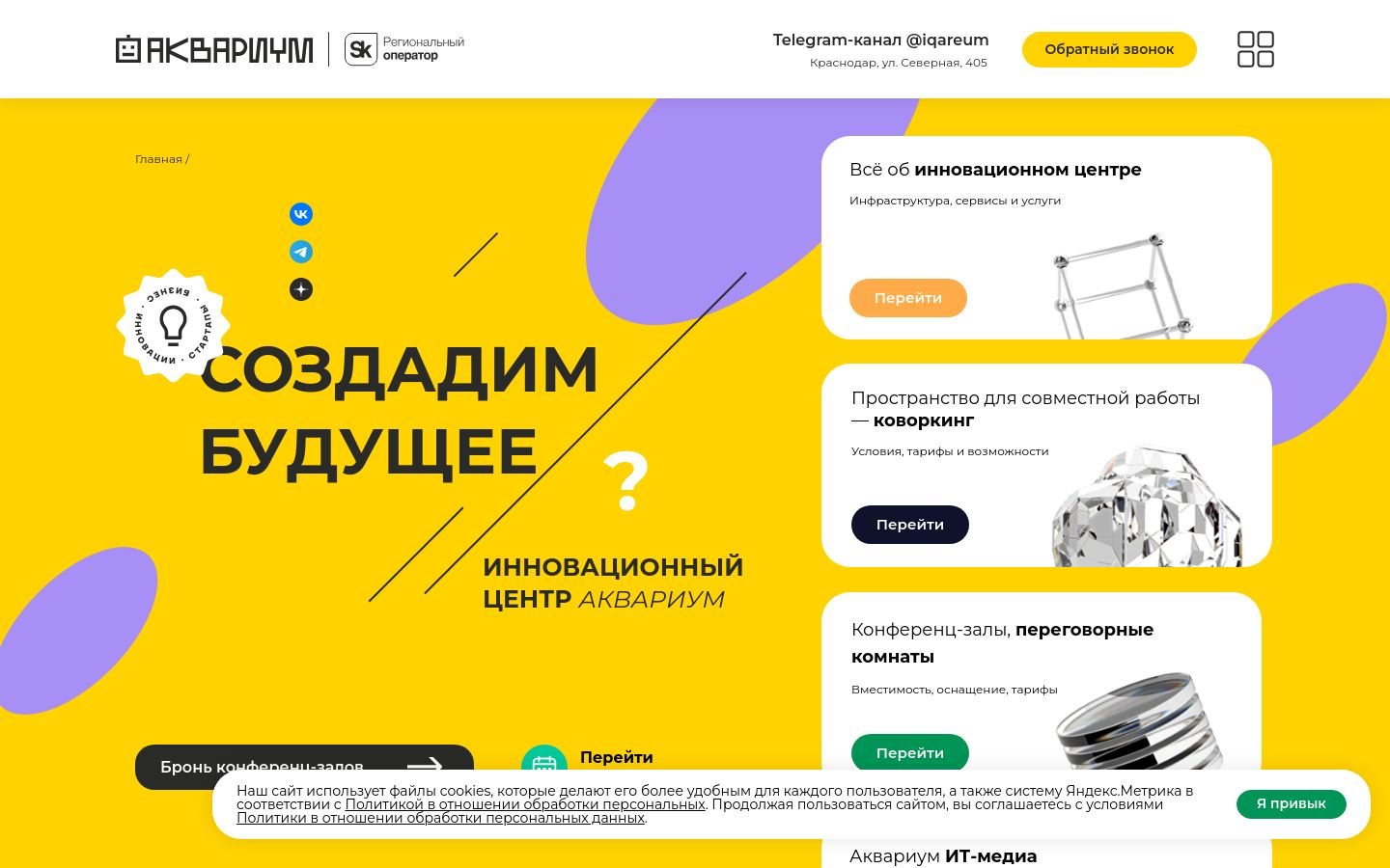 Снимок iqarium.ru